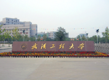 2022年武汉工程大学MBA学费学制及招生人数一览 2022年武汉工程大学MBA学费学制及招生人数一览