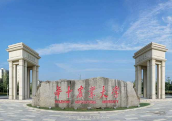 2022年华中农业大学MBA学费学制及招生人数一览 2022年华中农业大学MBA学费学制及招生人数一览