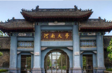 2022年河南大学MBA学费学制及招生人数一览