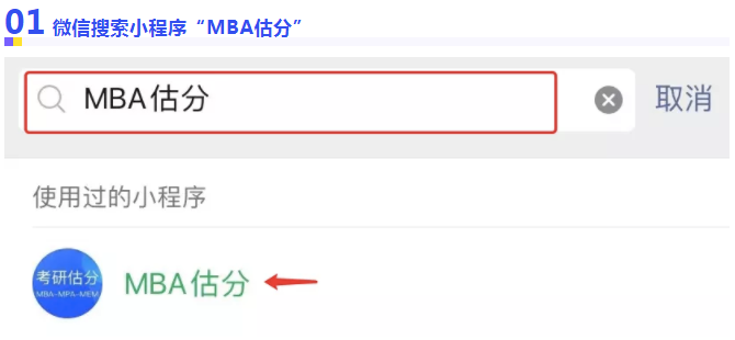 2022考研估分入口_22考研真题答案解析（考试当天发布）