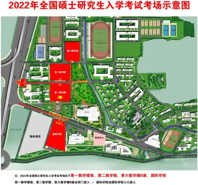 2022考研广东各考场防疫、入场、停车、用餐等全攻略！