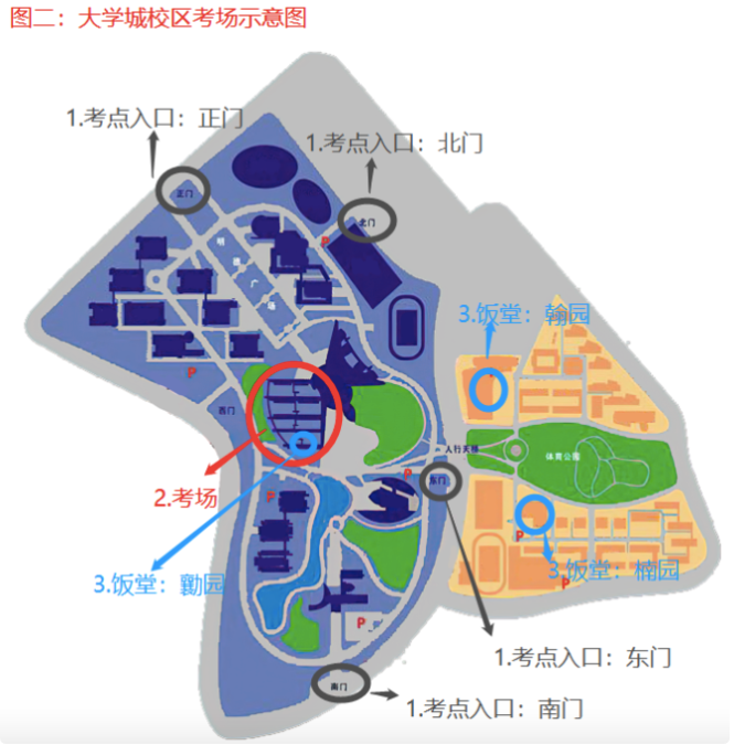 2022考研广东各考场防疫、入场、停车、用餐等全攻略！