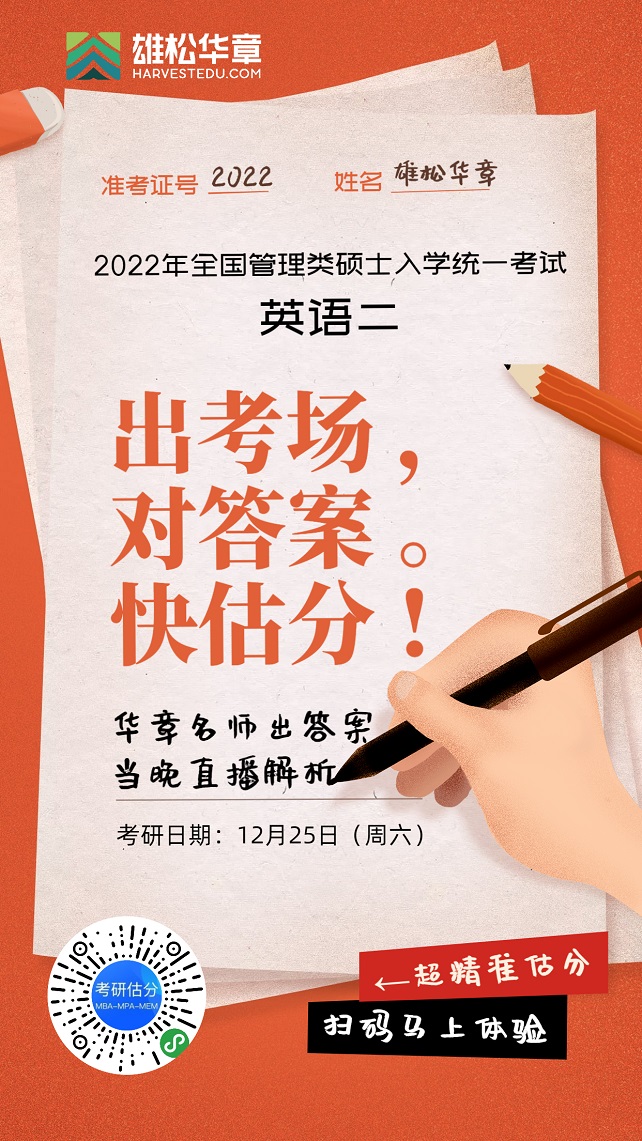 2022考研广东各考场防疫、入场、停车、用餐等全攻略！