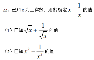 2022MBA考研真题答案及解析-MBA数学真题解析（雄松华章文字版）