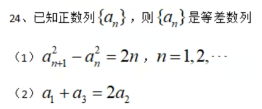 2022MBA考研真题答案及解析-MBA数学真题解析（雄松华章文字版）