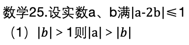 2022MBA考研真题答案及解析-MBA数学真题解析（雄松华章文字版）