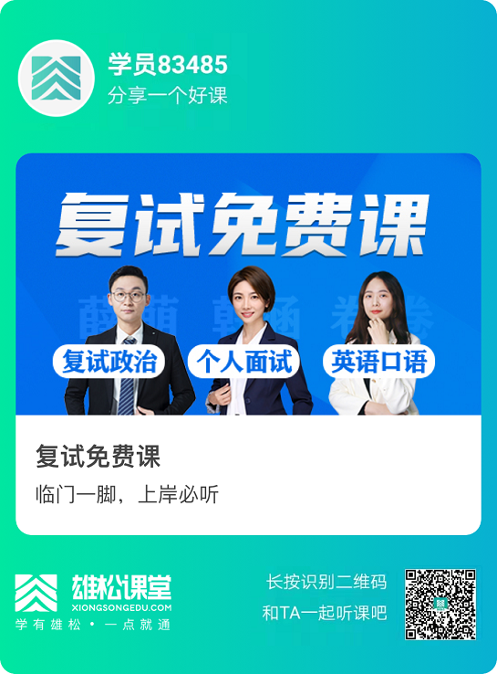 重庆大学经济与工商管理学院2021年MBA项目复试录取实施方案