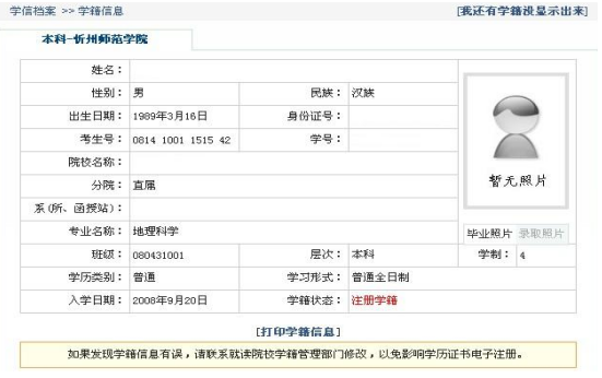 2022年太原科技大学研究生复试录取办法（复试时间、复试内容）