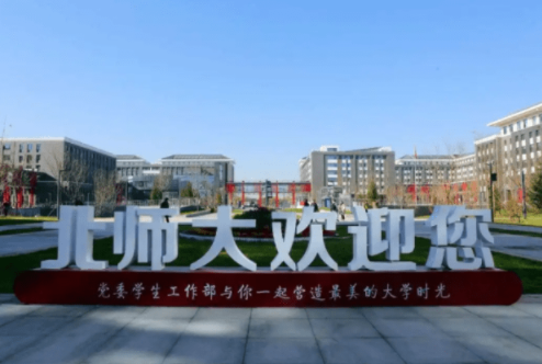2023年北京师范大学MBA学费及拟招生人数 2023年北京师范大学MBA学费及拟招生人数
