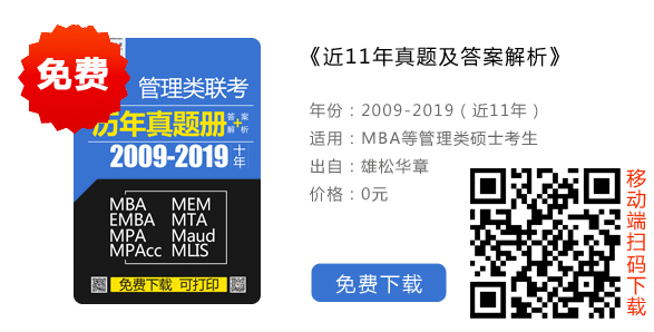 2023年广州大学旅游管理专业硕士（MTA）招生简章