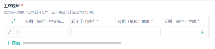2021年报考攻读中国传媒大学MBA申请审核制系统说明