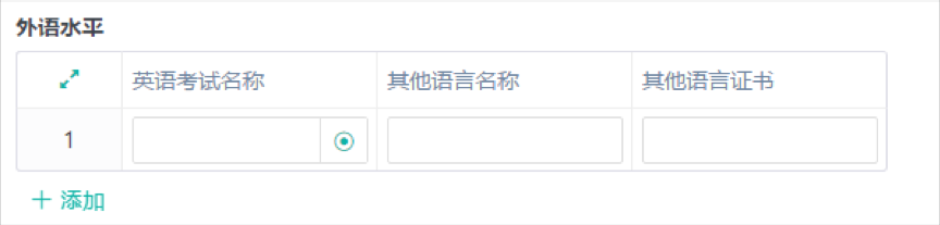 2021年报考攻读中国传媒大学MBA申请审核制系统说明